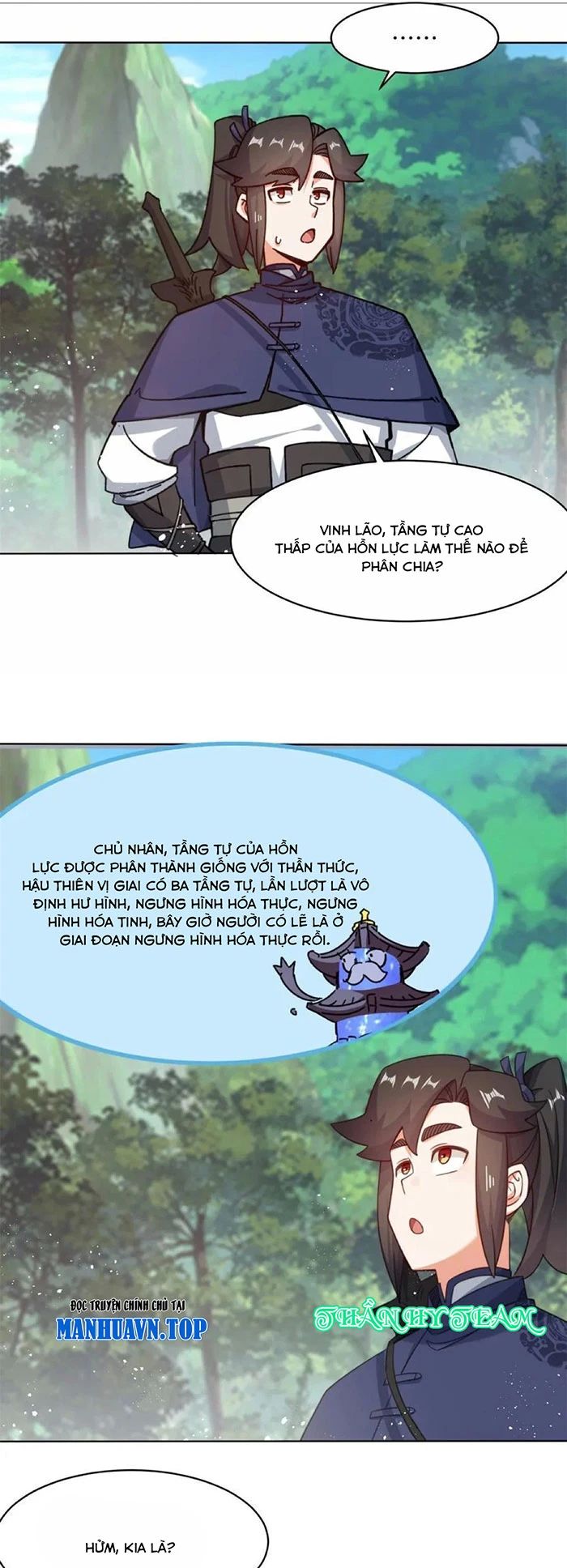 Vô Tận Thôn Phệ