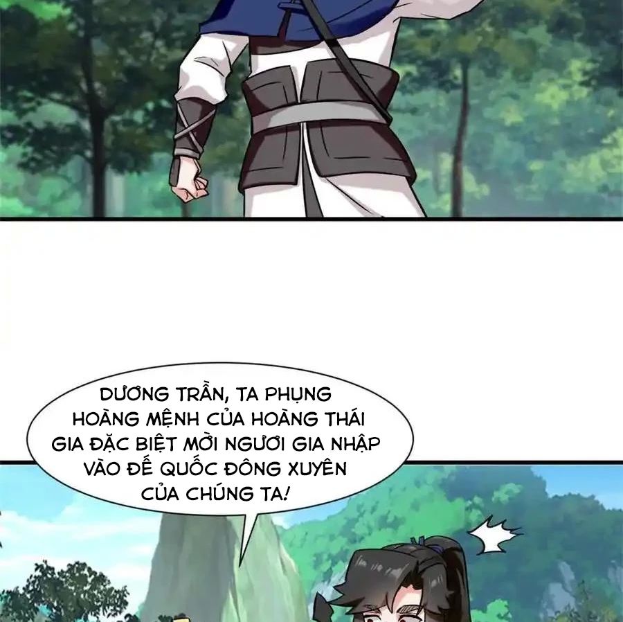Vô Tận Thôn Phệ