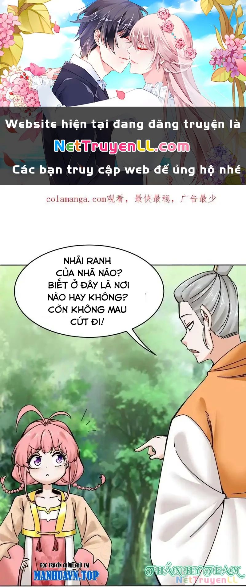 Vô Tận Thôn Phệ