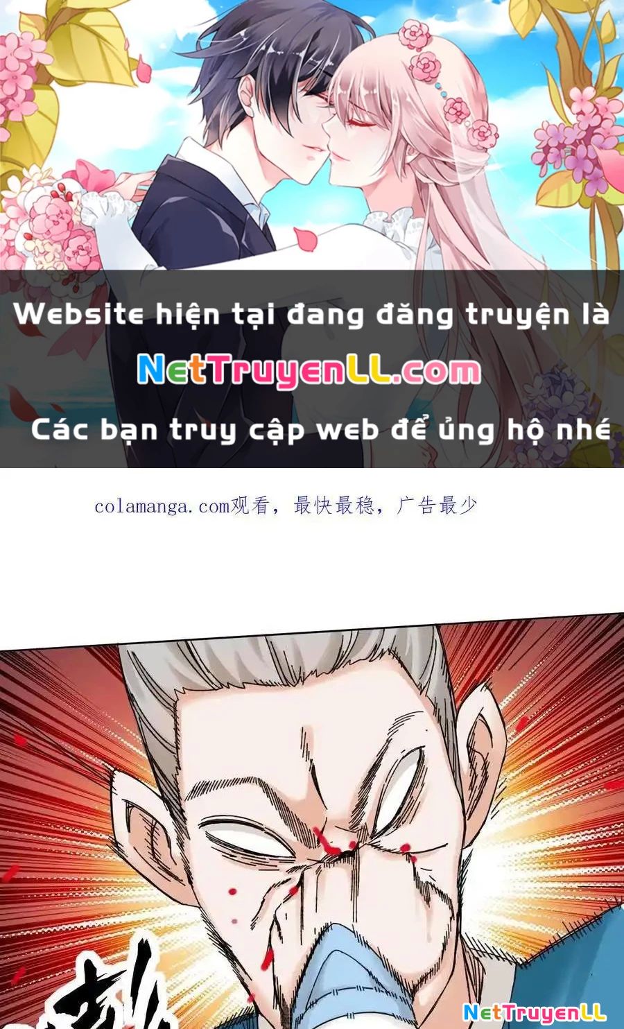 Vô Tận Thôn Phệ