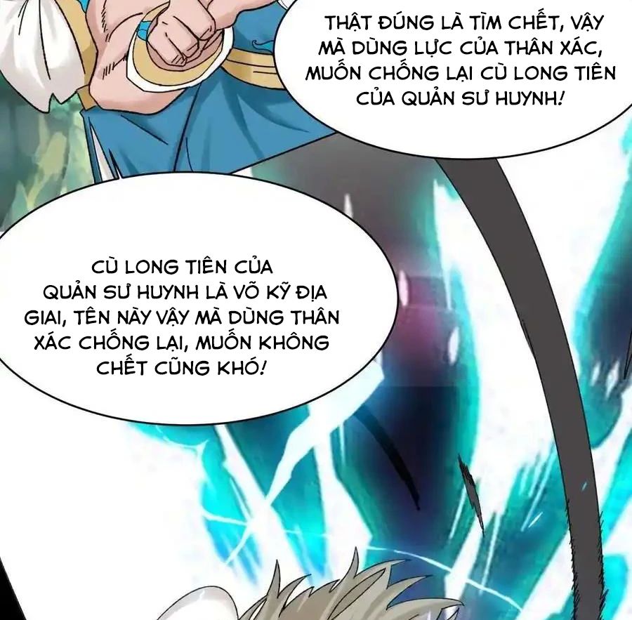 Vô Tận Thôn Phệ