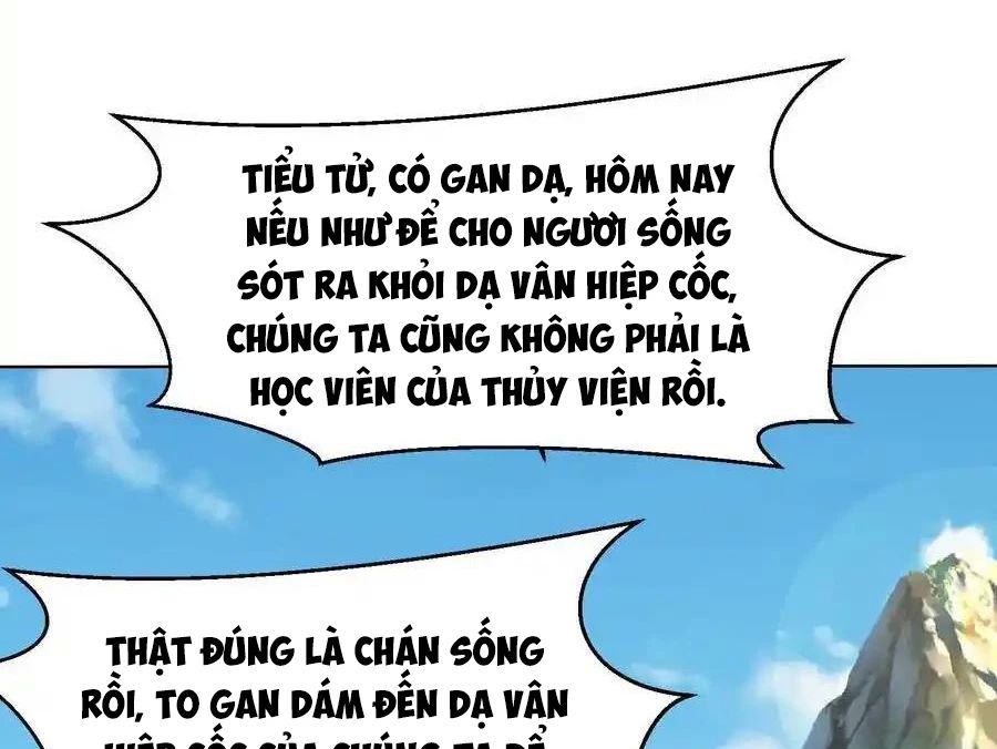Vô Tận Thôn Phệ