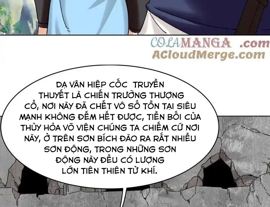 Vô Tận Thôn Phệ