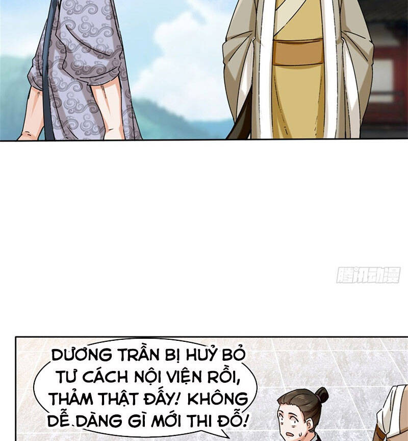 Vô Tận Thôn Phệ