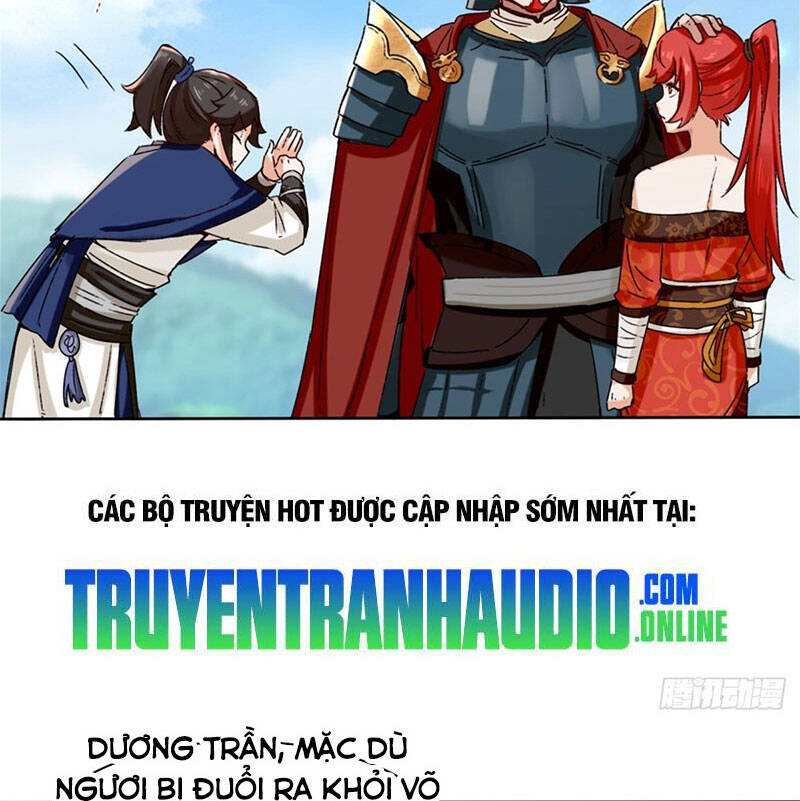 Vô Tận Thôn Phệ