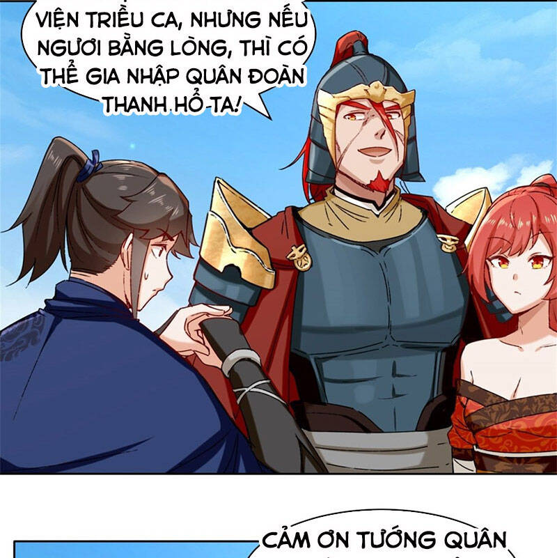 Vô Tận Thôn Phệ