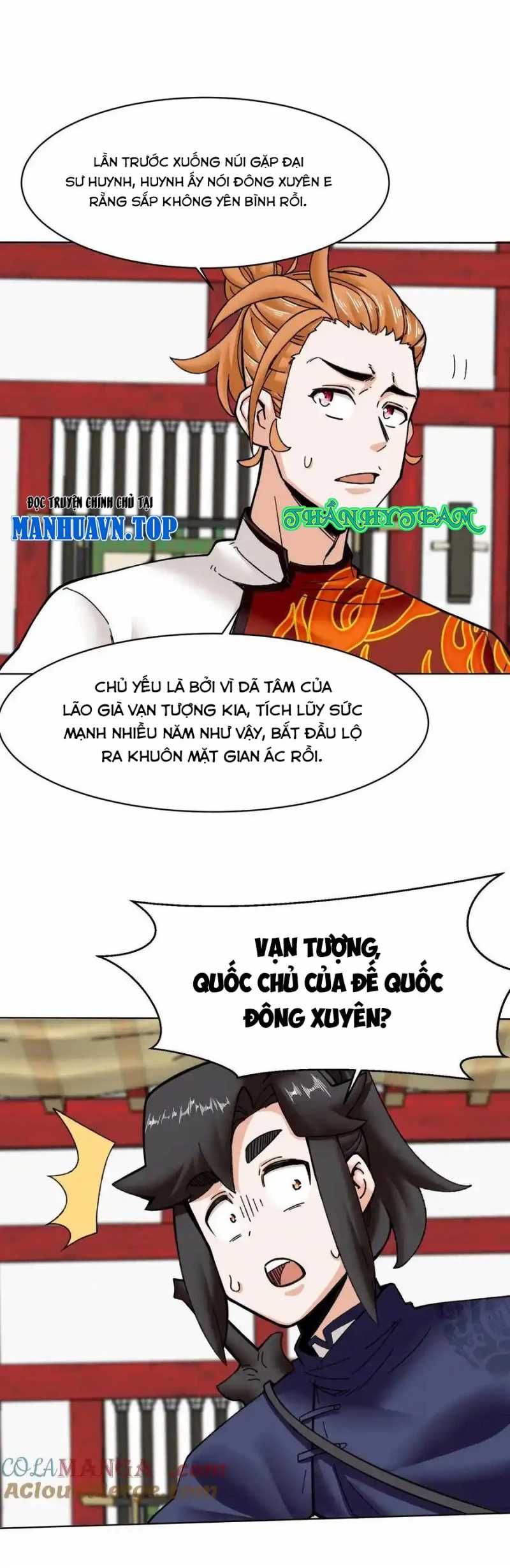 Vô Tận Thôn Phệ