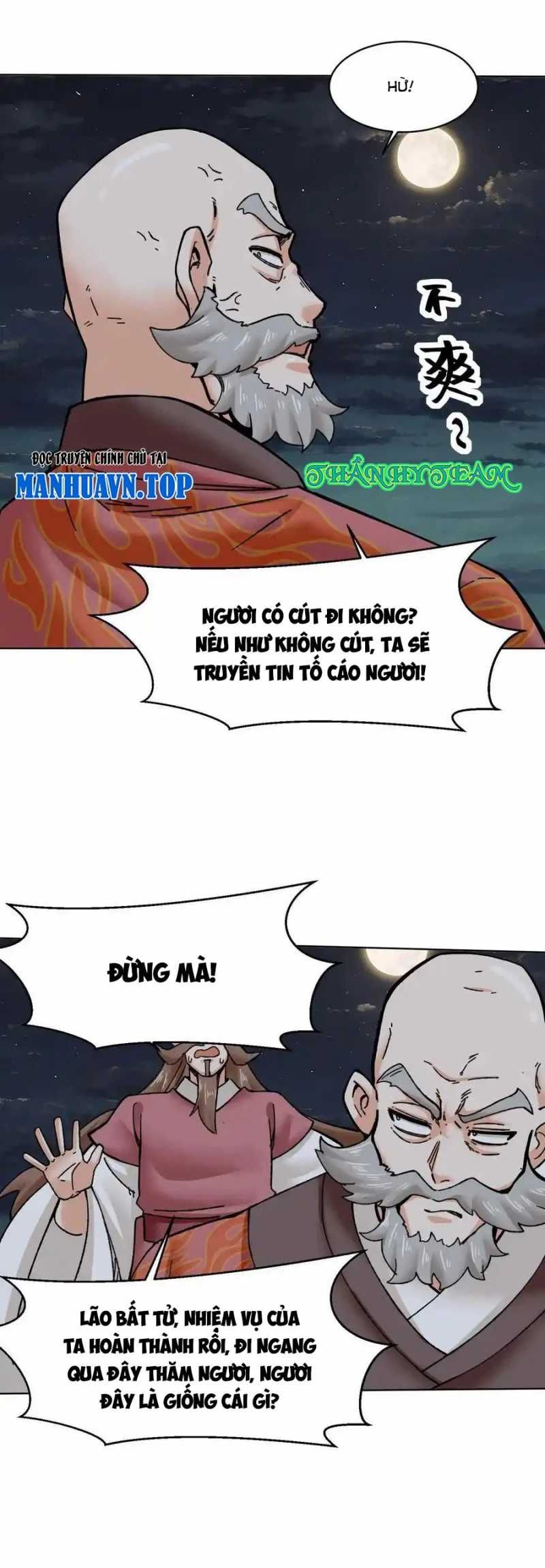 Vô Tận Thôn Phệ
