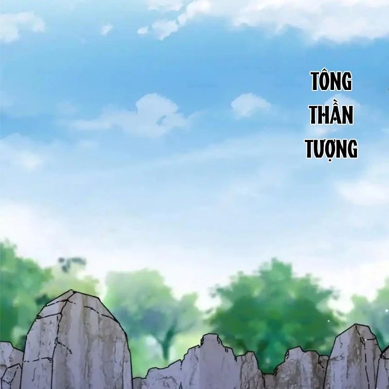 Vô Tận Thôn Phệ