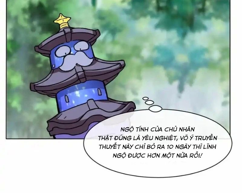 Vô Tận Thôn Phệ