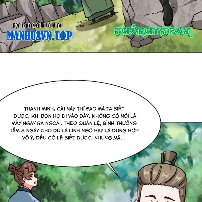 Vô Tận Thôn Phệ