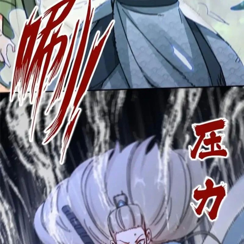 Vô Tận Thôn Phệ