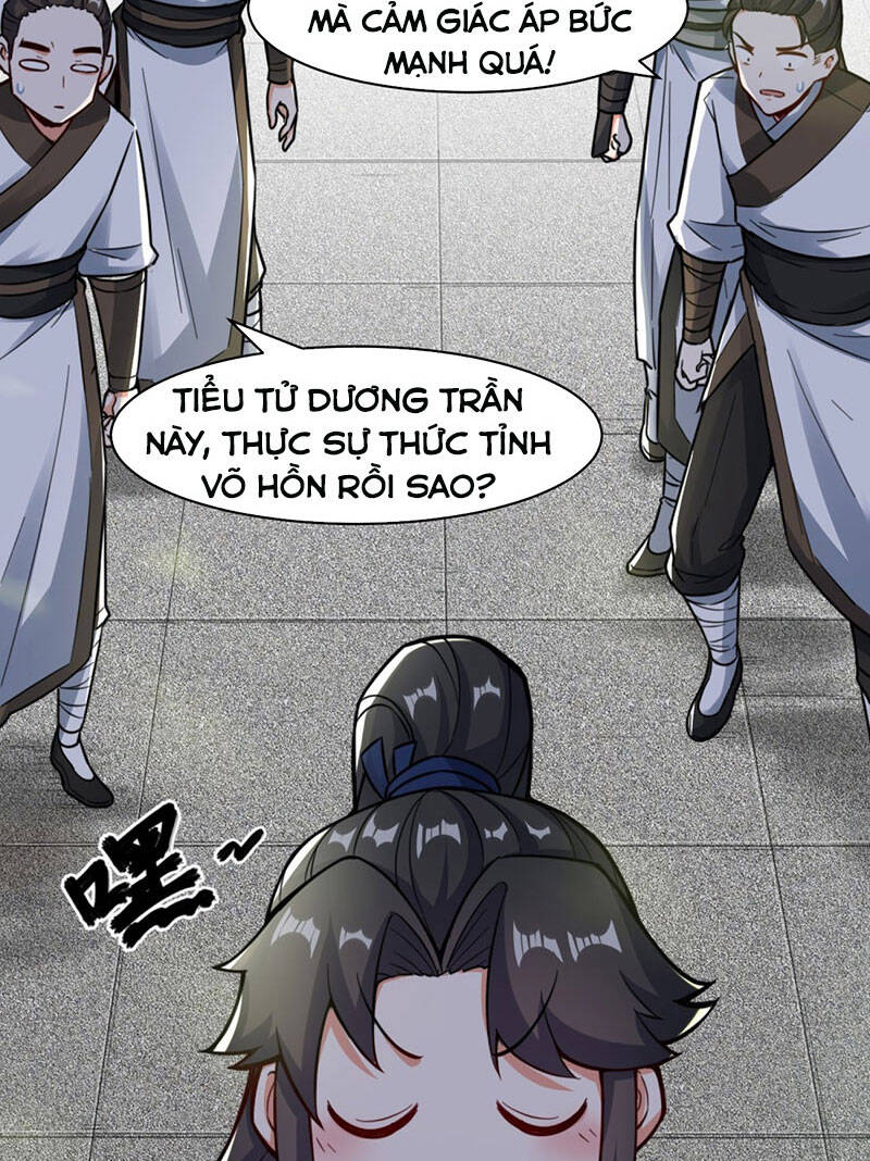 Vô Tận Thôn Phệ