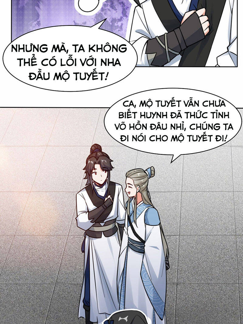 Vô Tận Thôn Phệ