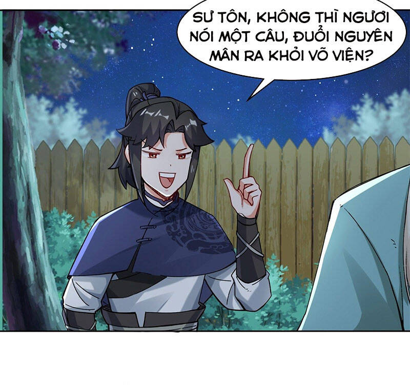 Vô Tận Thôn Phệ