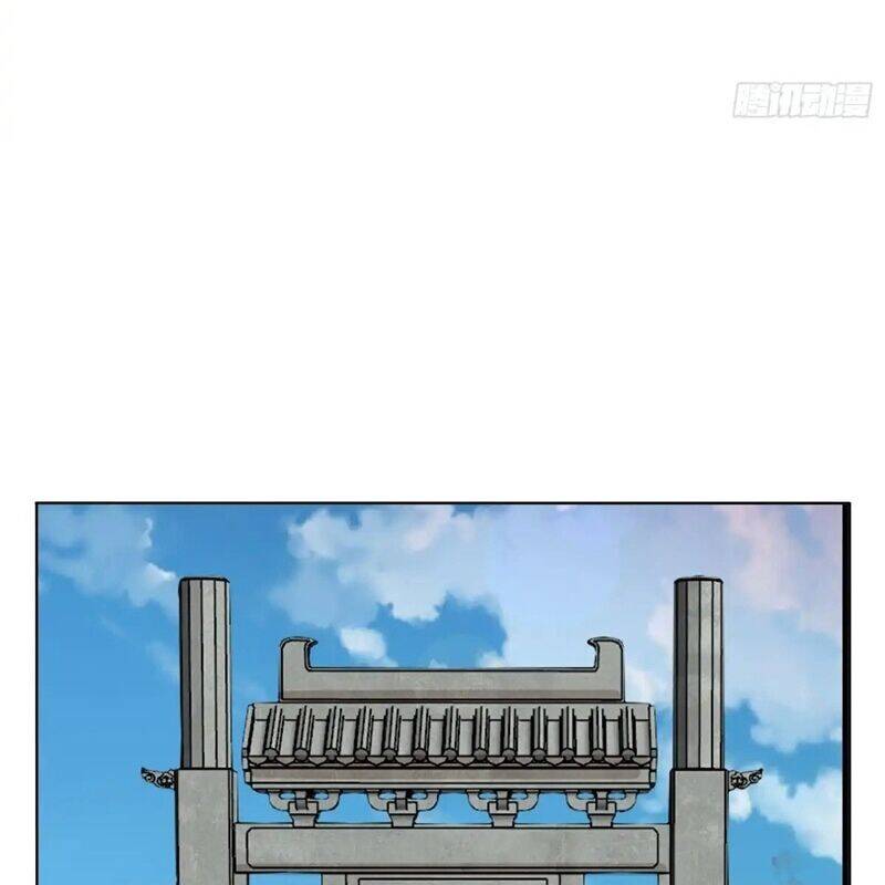Vô Tận Thôn Phệ