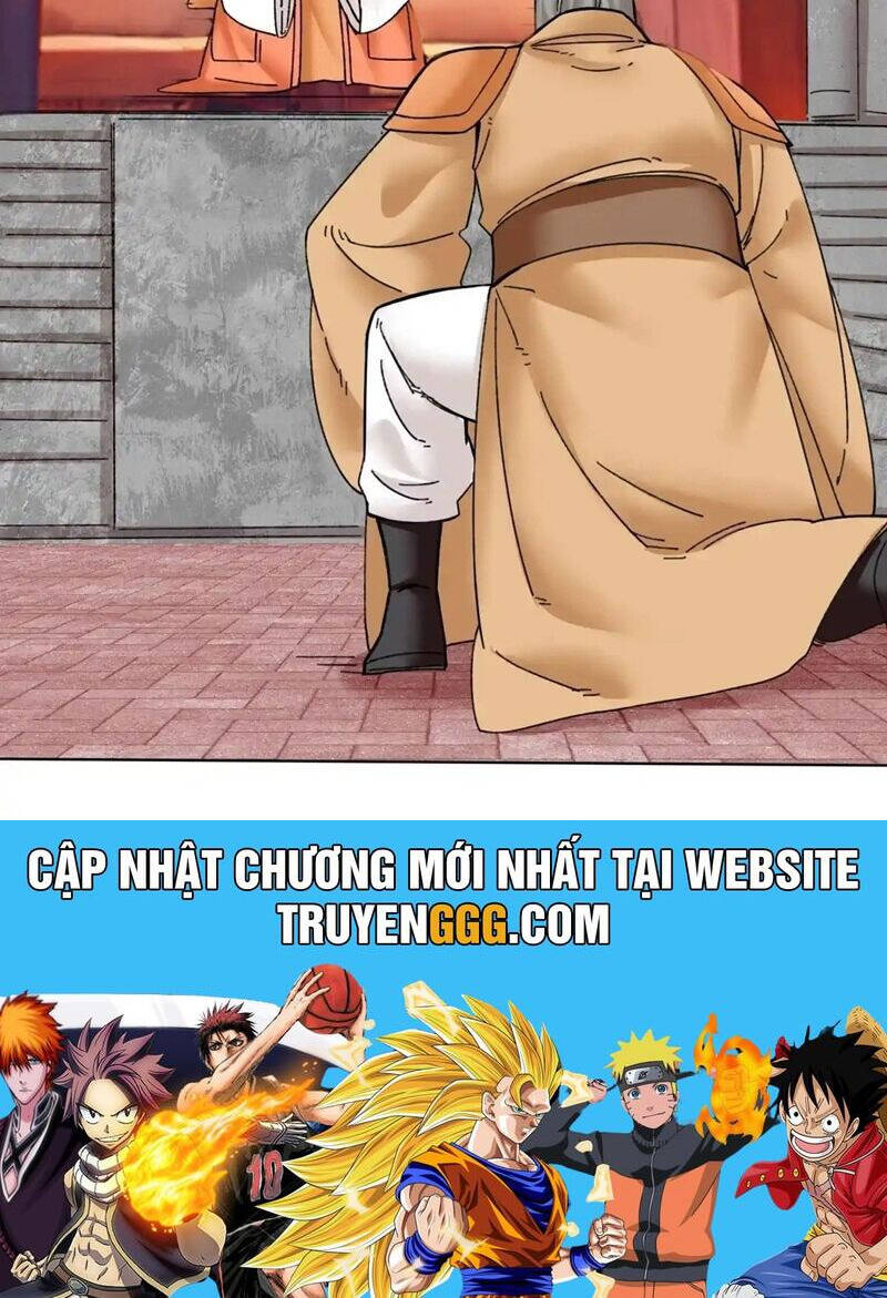 Vô Tận Thôn Phệ
