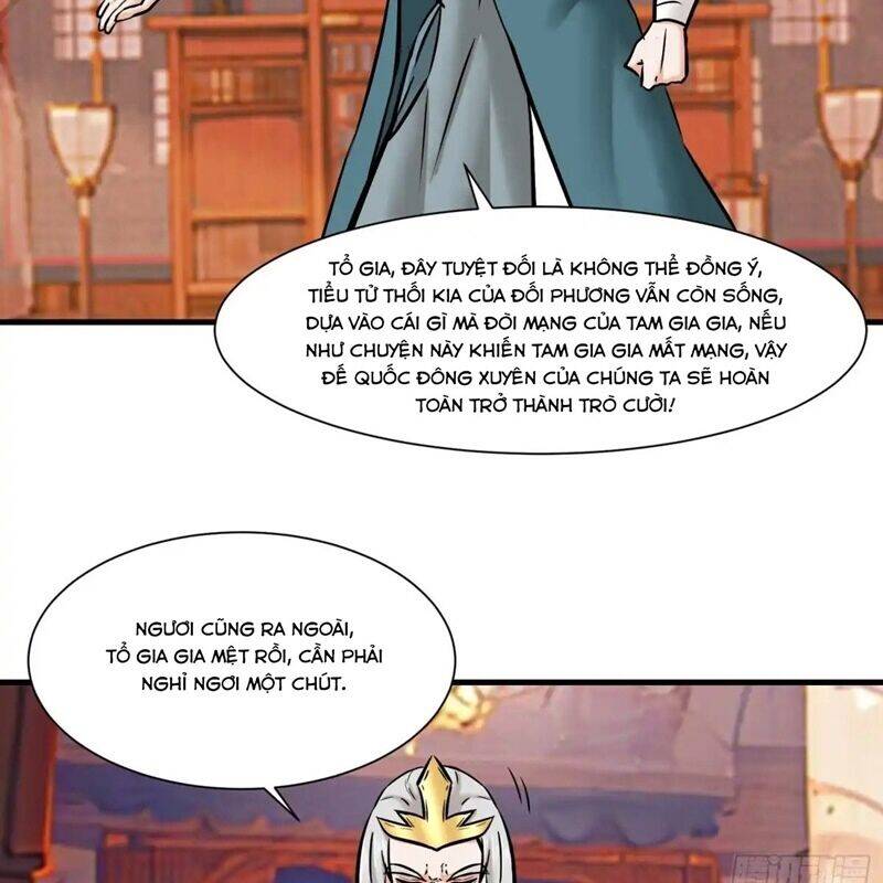 Vô Tận Thôn Phệ