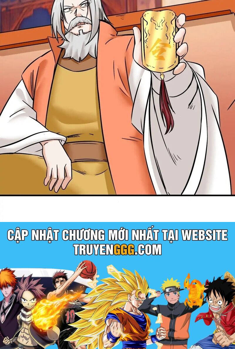 Vô Tận Thôn Phệ