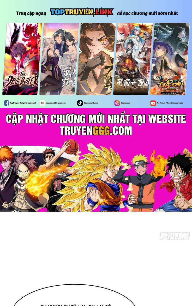 Vô Tận Thôn Phệ