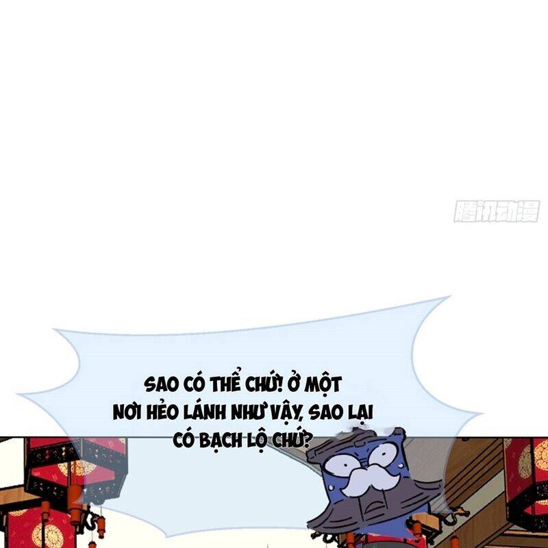 Vô Tận Thôn Phệ