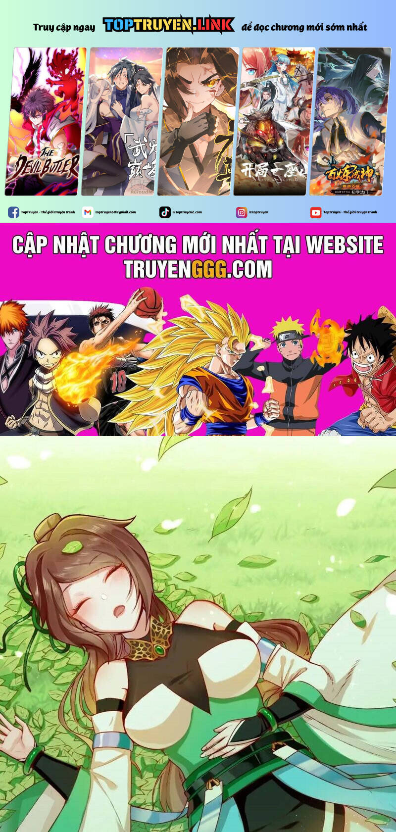 Vô Tận Thôn Phệ