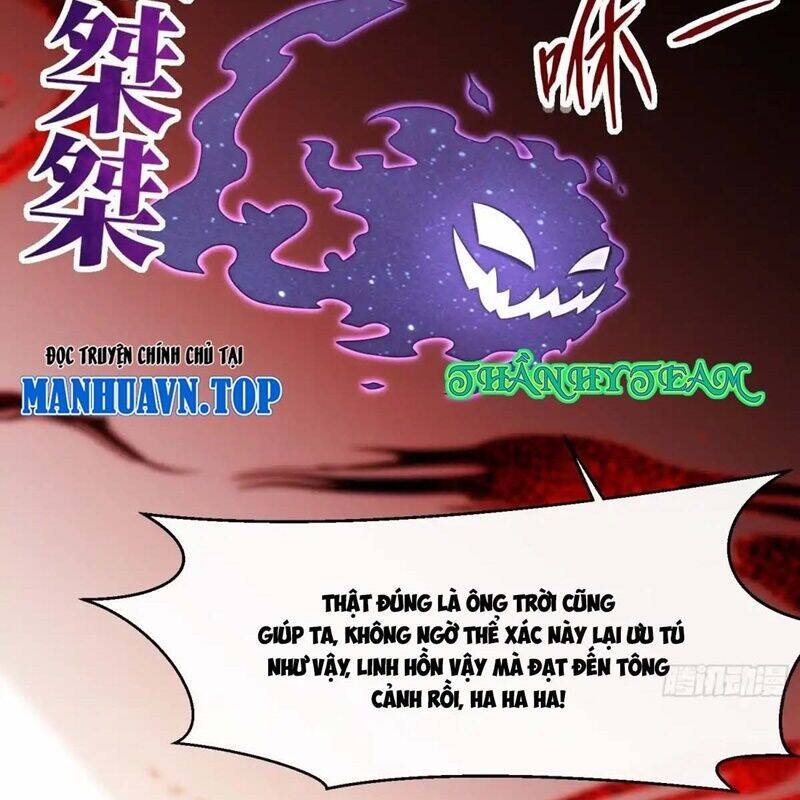 Vô Tận Thôn Phệ