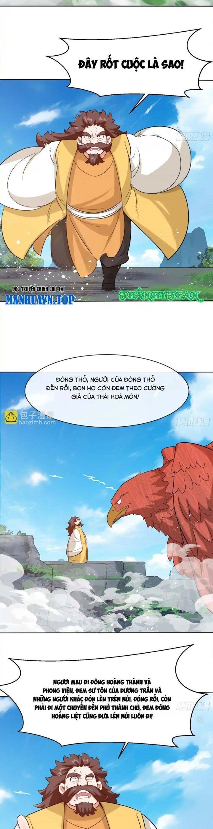 Vô Tận Thôn Phệ