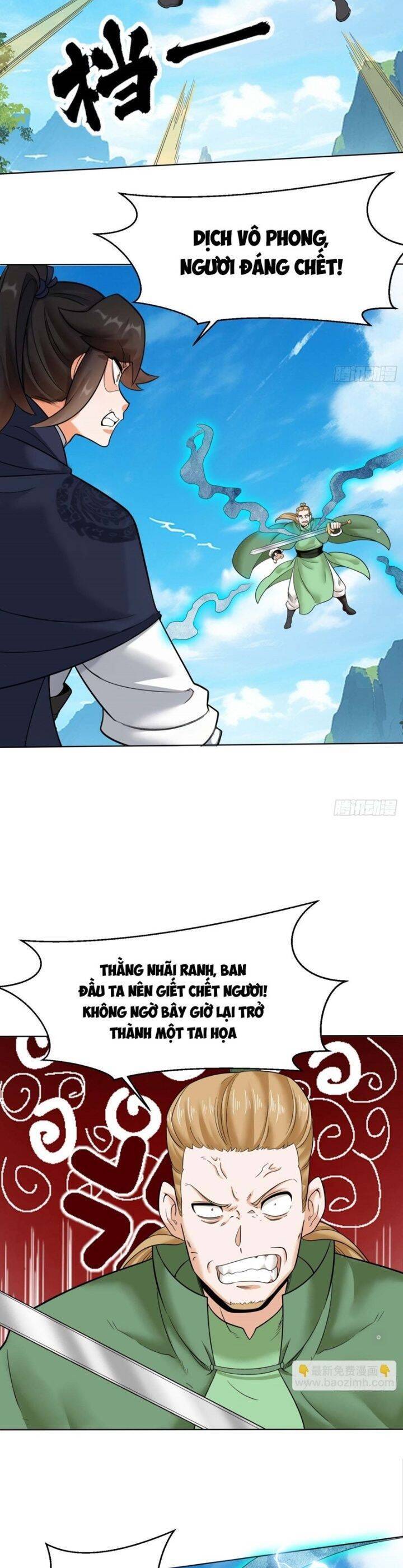 Vô Tận Thôn Phệ