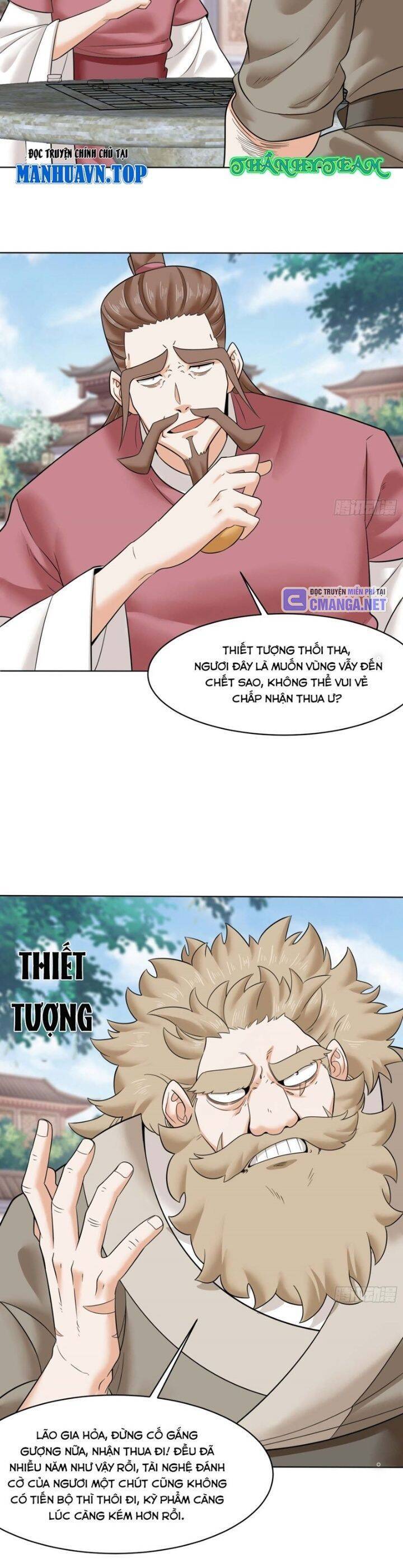 Vô Tận Thôn Phệ