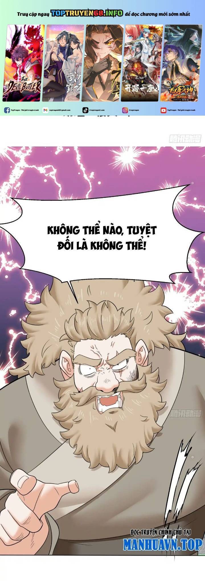 Vô Tận Thôn Phệ