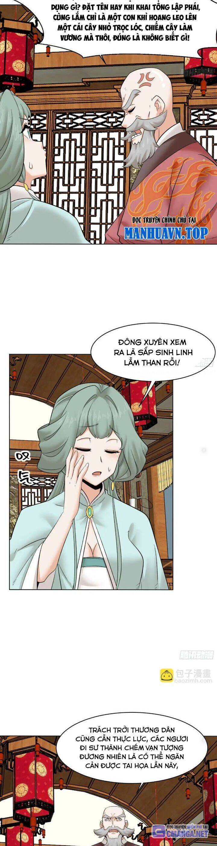Vô Tận Thôn Phệ