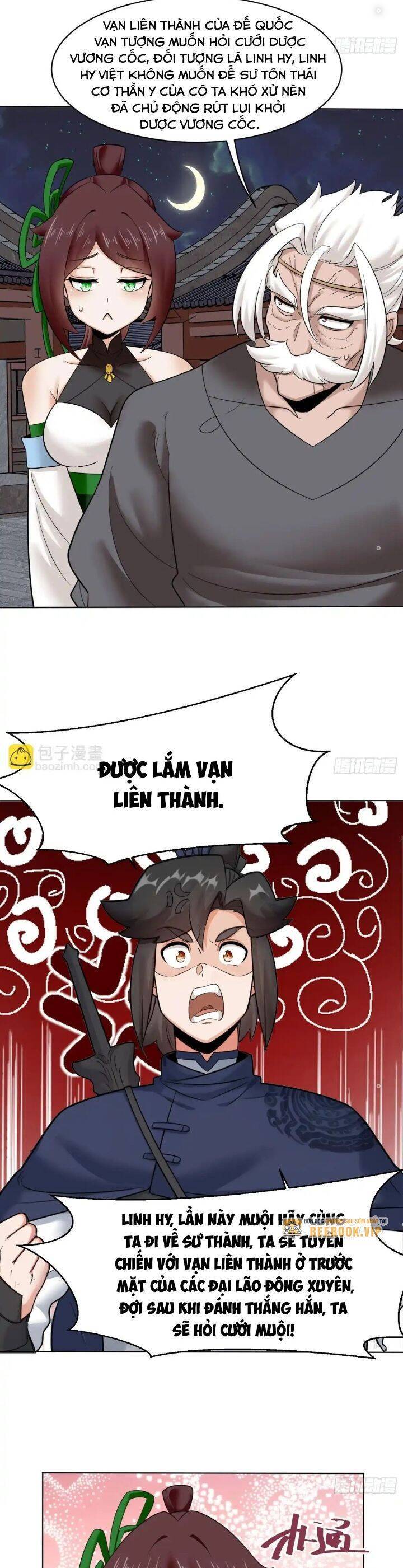 Vô Tận Thôn Phệ