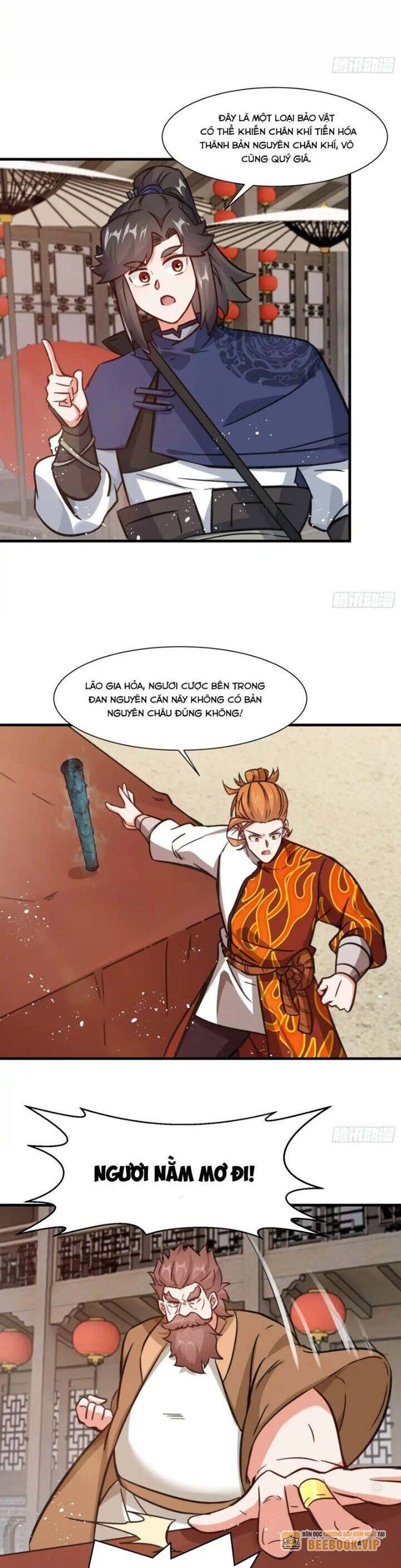 Vô Tận Thôn Phệ