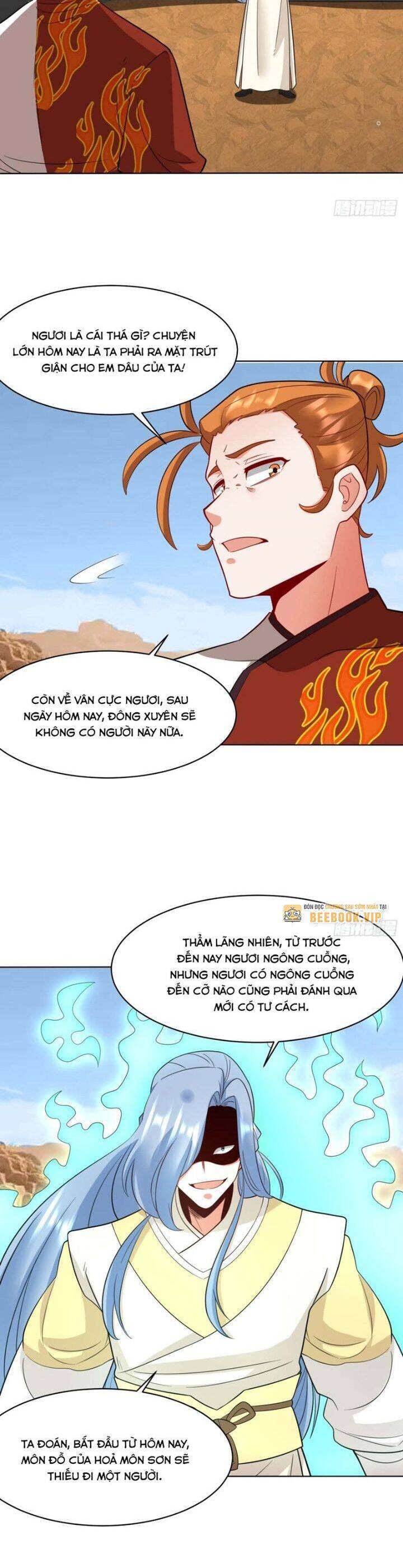 Vô Tận Thôn Phệ