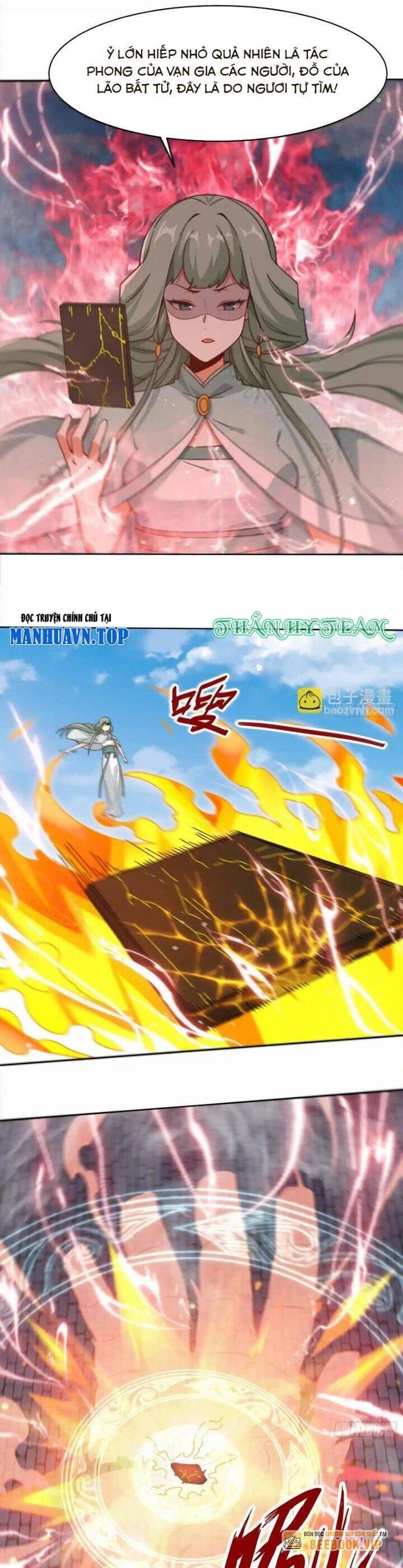 Vô Tận Thôn Phệ