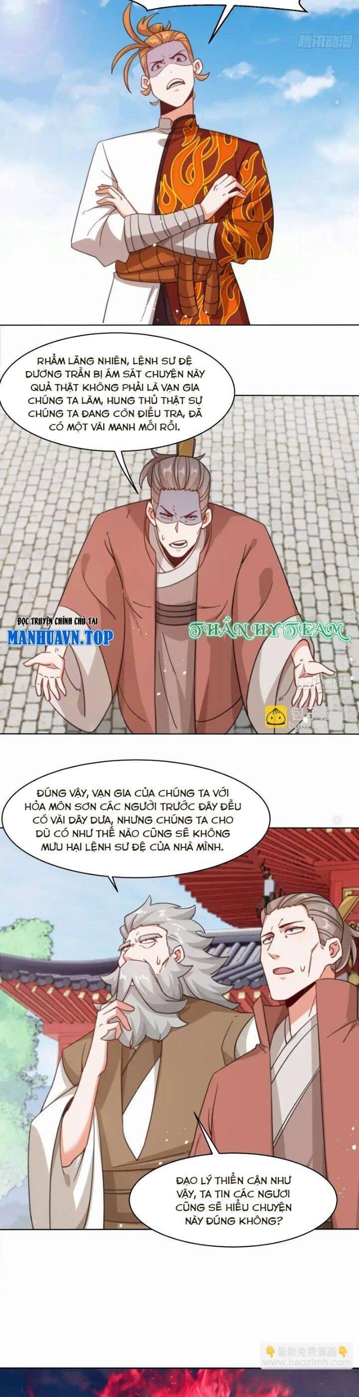 Vô Tận Thôn Phệ