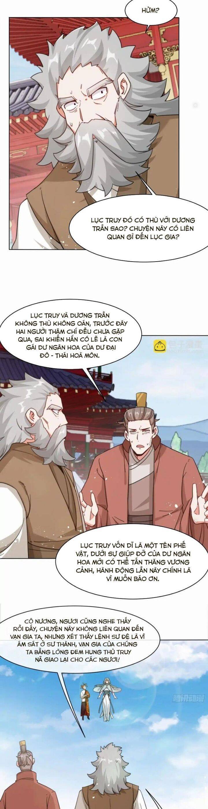 Vô Tận Thôn Phệ
