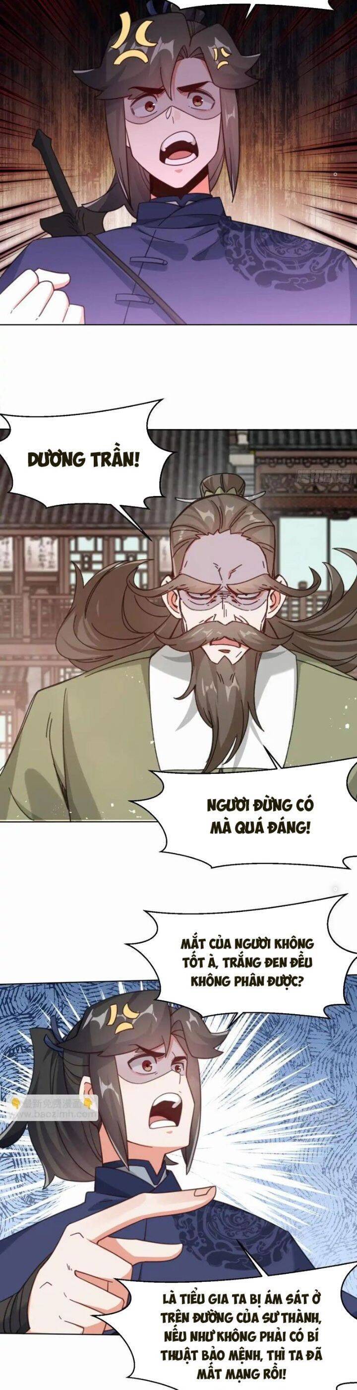 Vô Tận Thôn Phệ