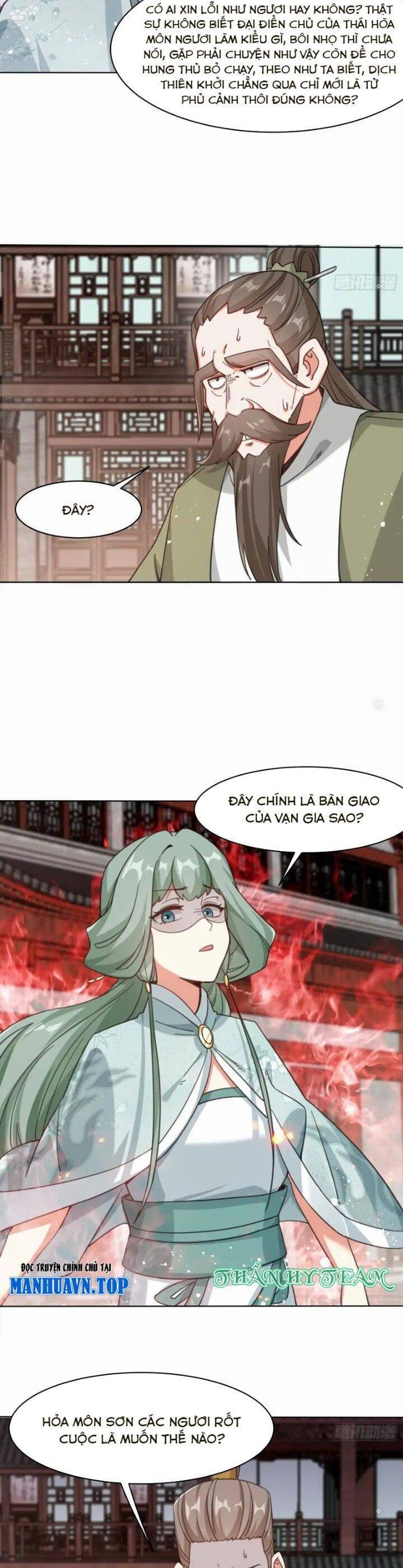 Vô Tận Thôn Phệ