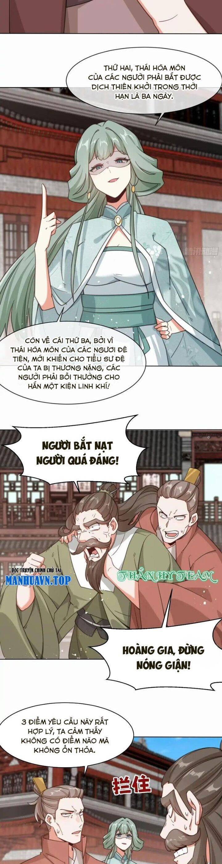 Vô Tận Thôn Phệ
