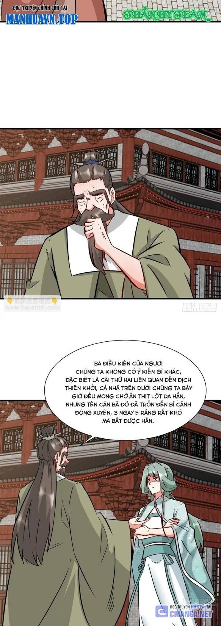 Vô Tận Thôn Phệ