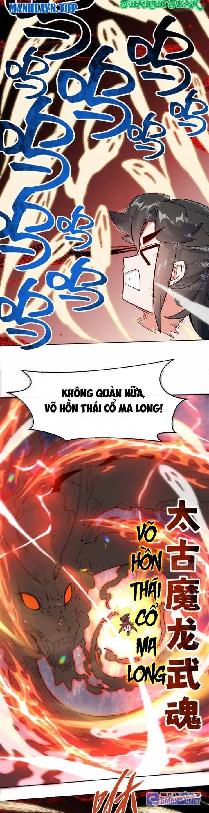 Vô Tận Thôn Phệ