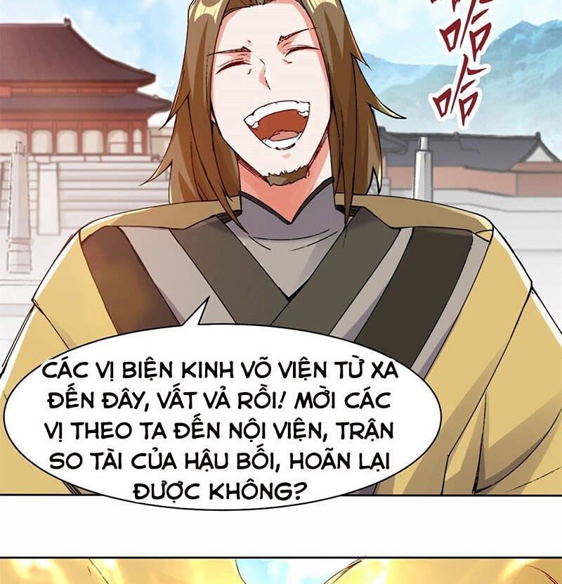 Vô Tận Thôn Phệ