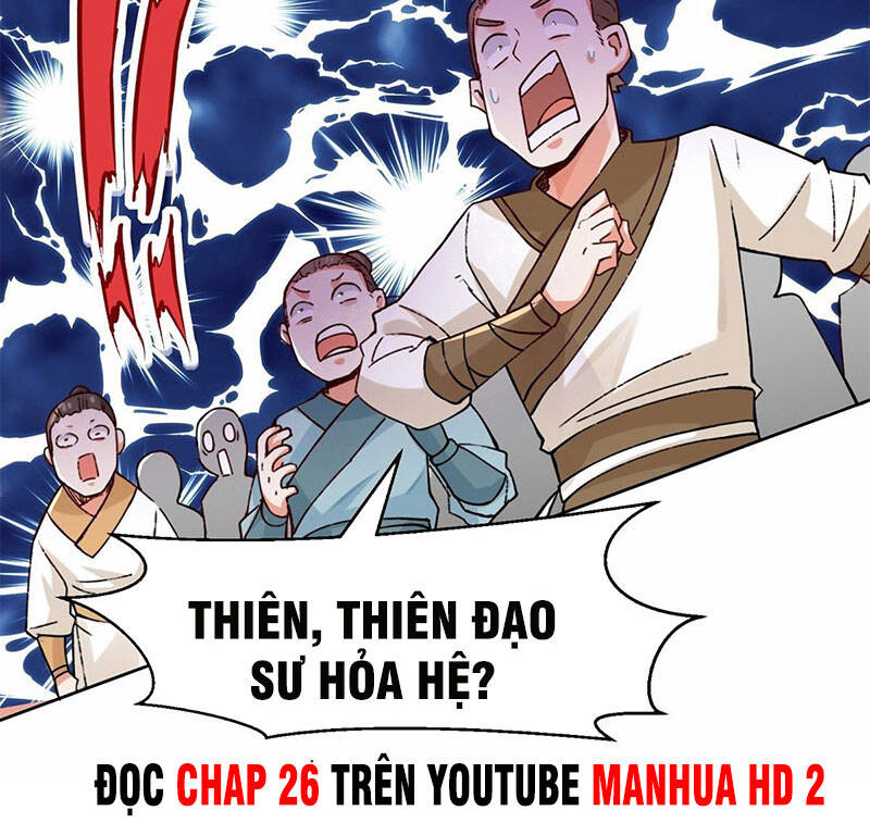 Vô Tận Thôn Phệ