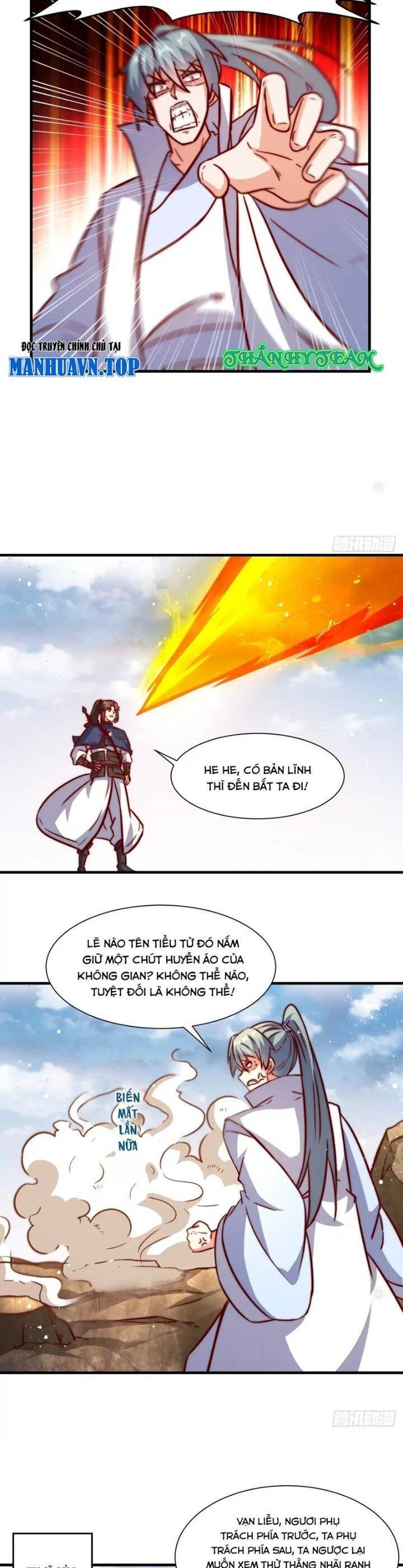 Vô Tận Thôn Phệ