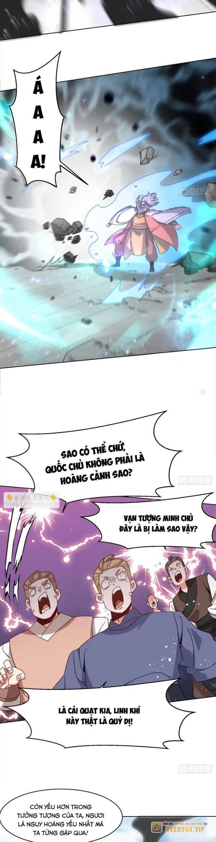 Vô Tận Thôn Phệ