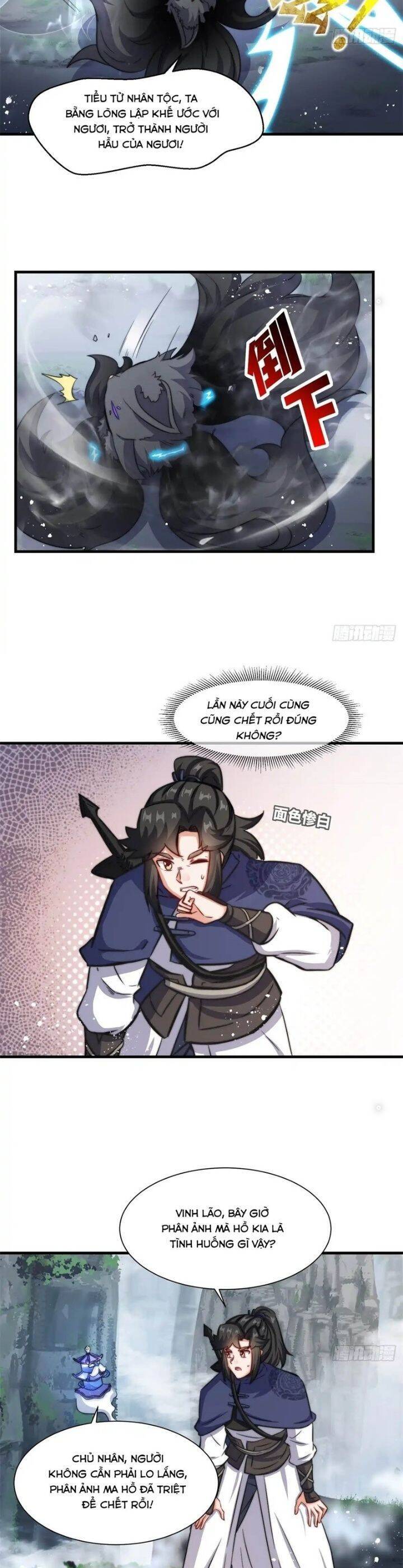 Vô Tận Thôn Phệ