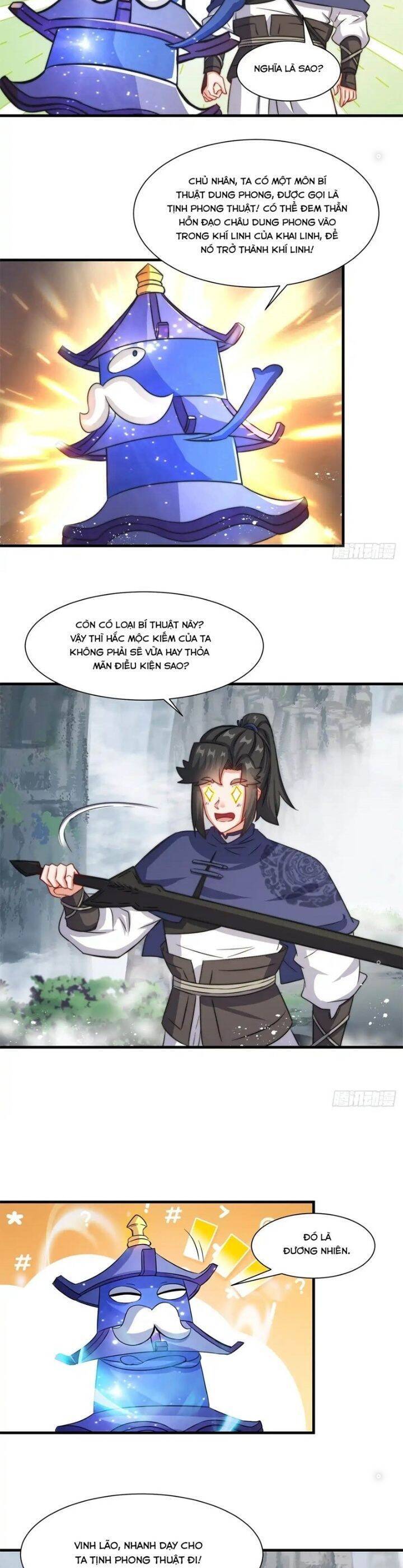 Vô Tận Thôn Phệ