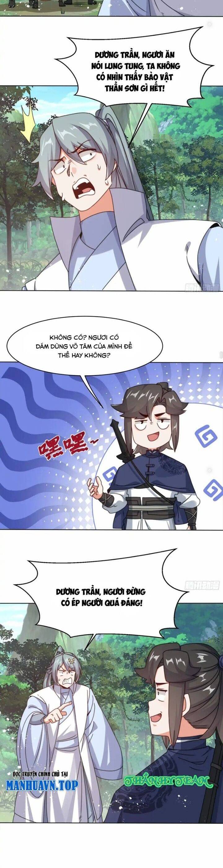 Vô Tận Thôn Phệ